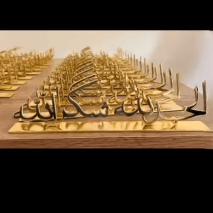 24K gold plated Arabic calligraphy metal sign board